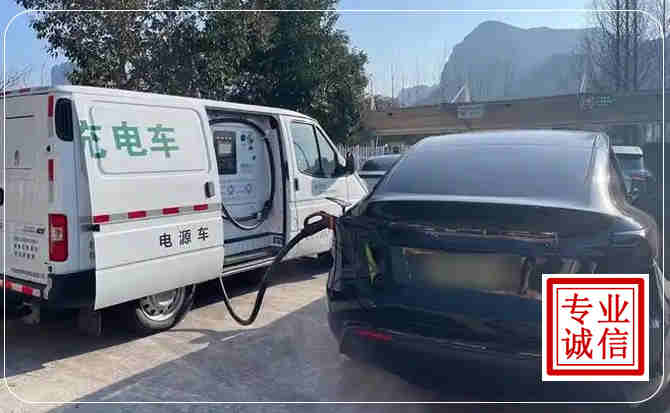 城厢区新能源汽车充电
